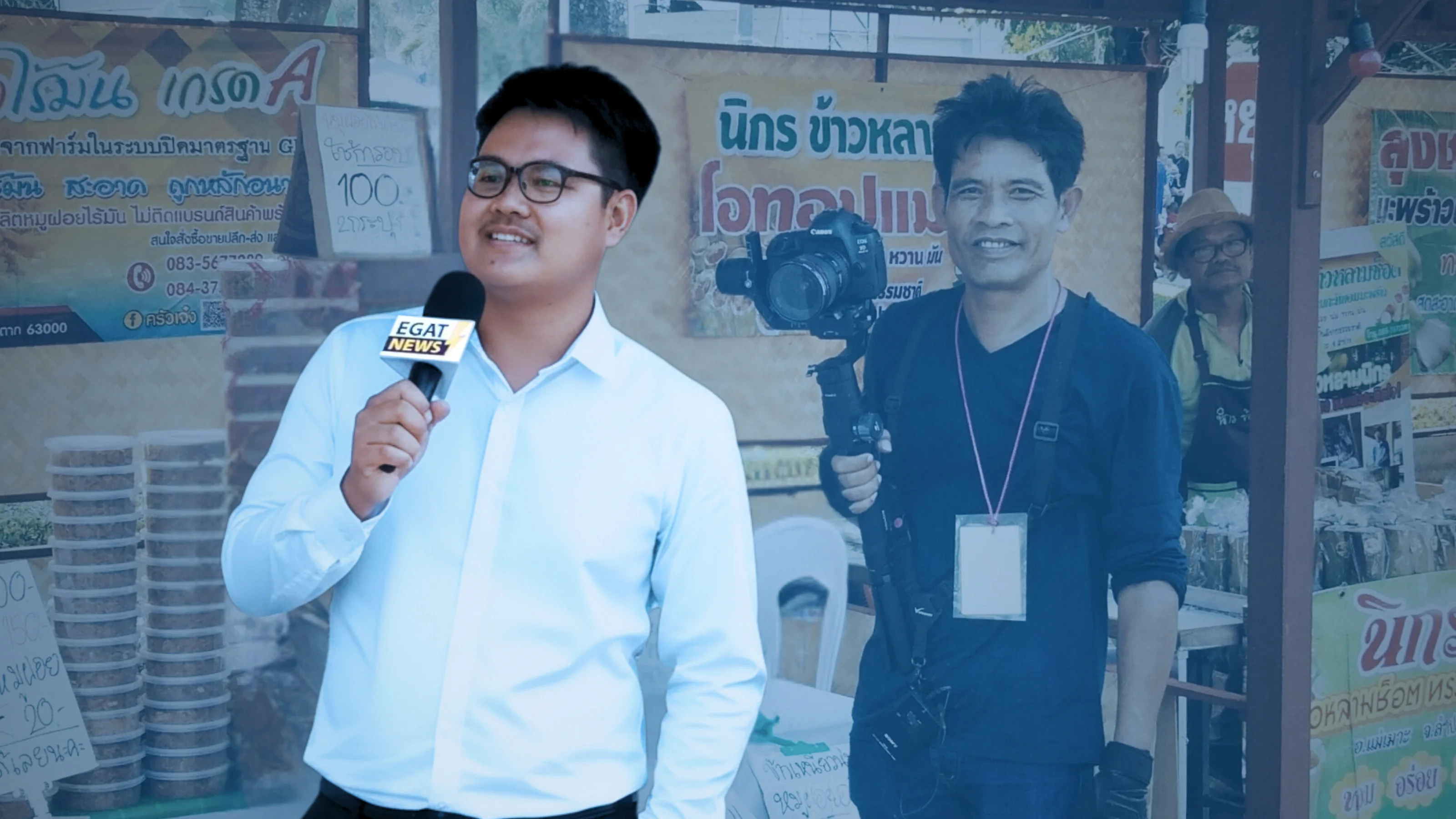 phillips-egat-news-field-host-reporter