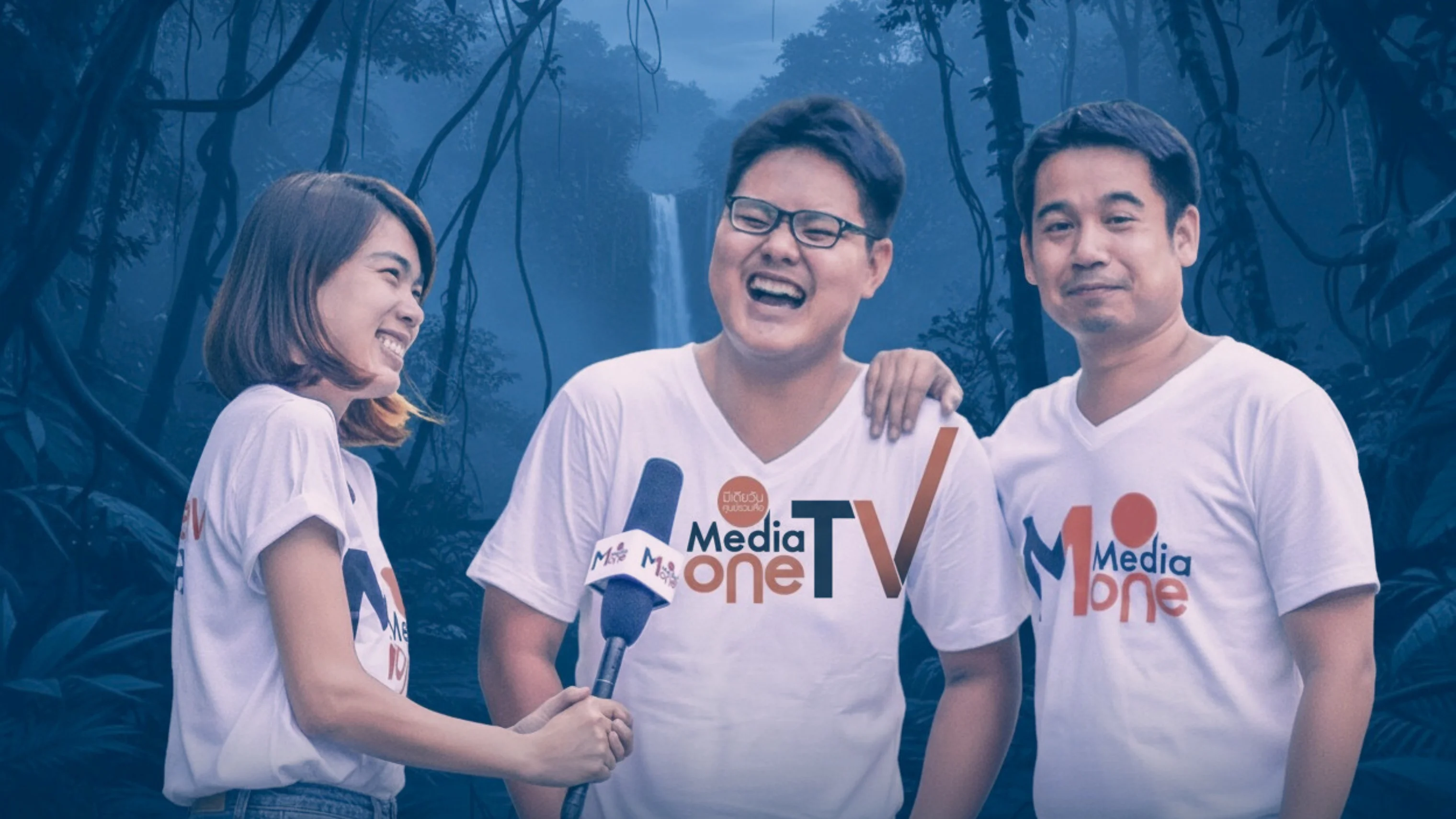 phillips-media-one-tv-host-team-jungle