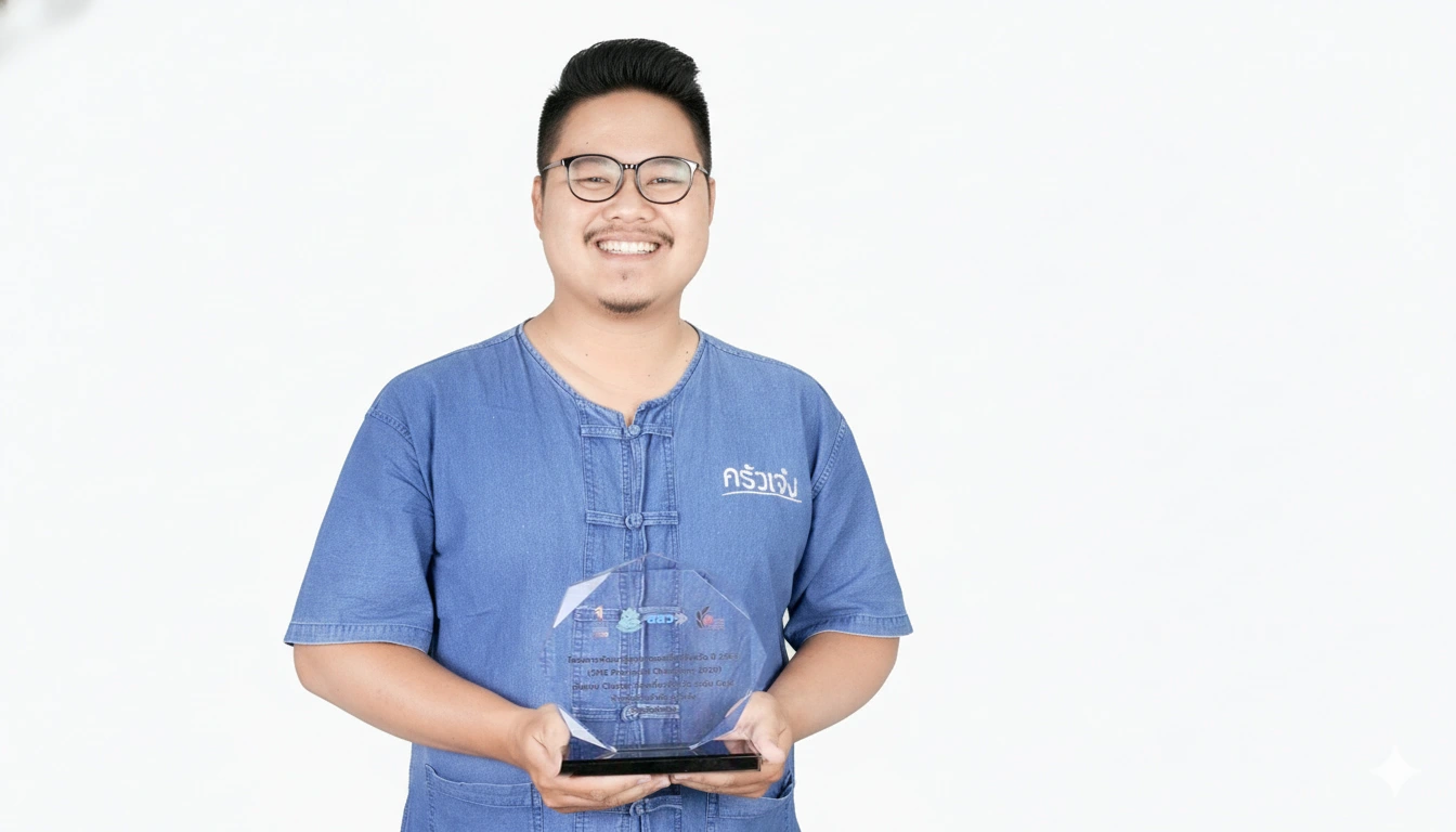 ฟิลลิปส์ ศุภชัย ไหลงาม หจก. ครัวเจ๋ง ถือโล่ห์รางวัลเชิดชูเกียรติ "สุดยอด SMEs ของประเทศไทย 2020" จาก สสว. (OSMEP) หลังจากชนะ Shark Tank Thailand Season 2