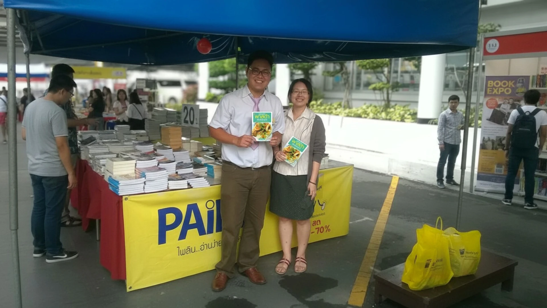 ฟรีแลนซ์