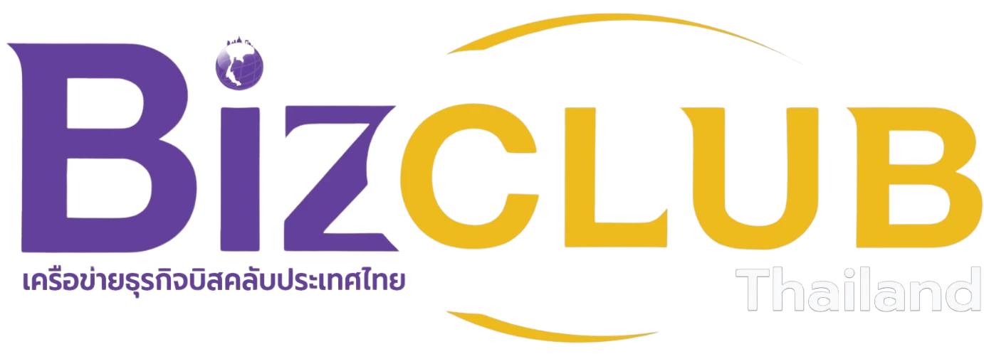 โลโก้ Biz Club Thailand (เครือข่ายธุรกิจบิสคลับประเทศไทย) - พันธมิตรที่ร่วมสร้างการเติบโต