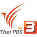 โลโก้ Thai PBS HD หนึ่งในสื่อที่ฟิลลิปส์เคยปรากฏตัวในรายการ ทุกทิศทั่วไทย