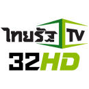 โลโก้ ไทยรัฐทีวี 32 HD หนึ่งในสื่อที่ฟิลลิปส์เคยให้สัมภาษณ์ในรายการหลงรักยิ้ม